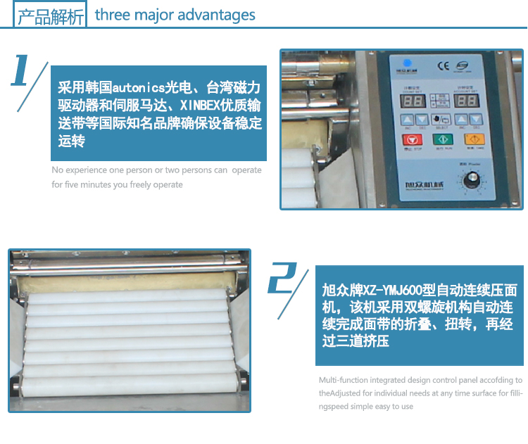 XZ-YMJ600Bm(x)ʽԄ(dng)C(j)_04.jpg