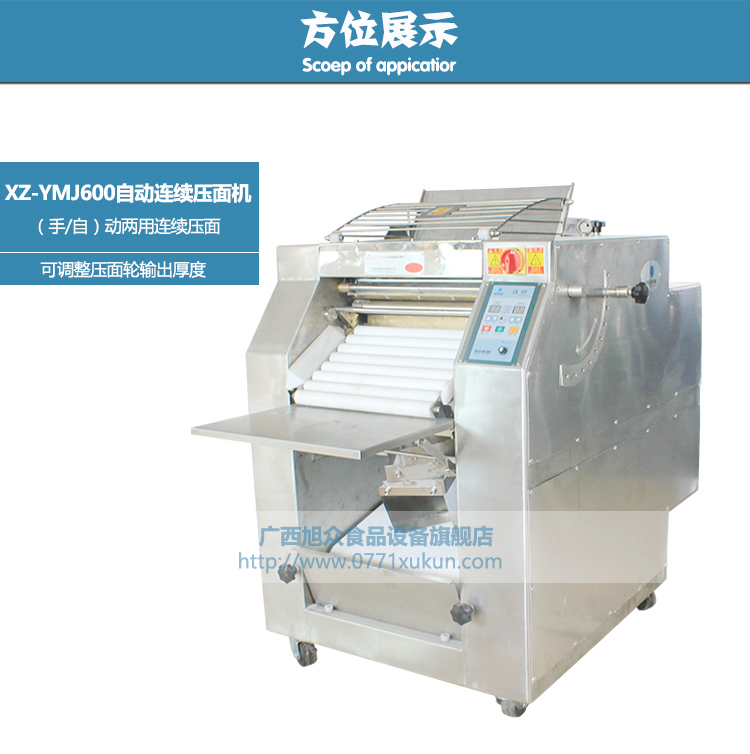 XZ-YMJ600Bm(x)ʽԄ(dng)C(j)_07.jpg
