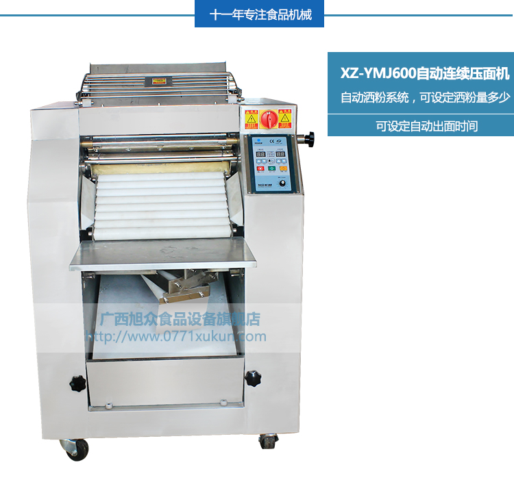 XZ-YMJ600Bm(x)ʽԄ(dng)C(j)_08.jpg
