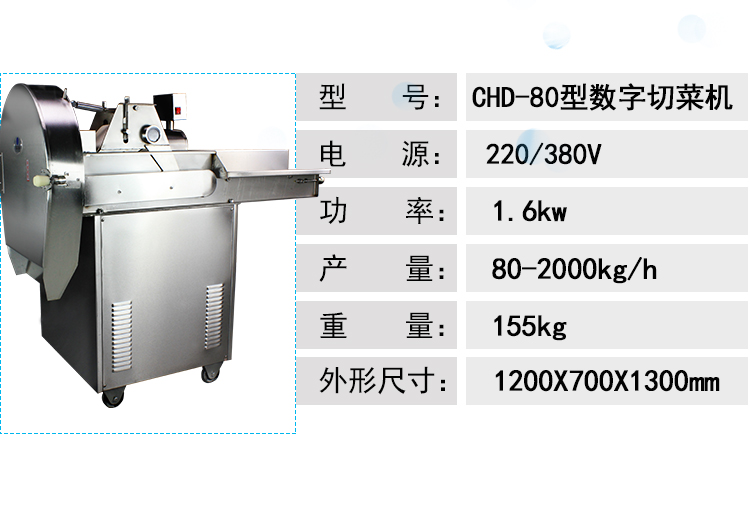 CHD-80(sh)в˙C(j)_05.jpg