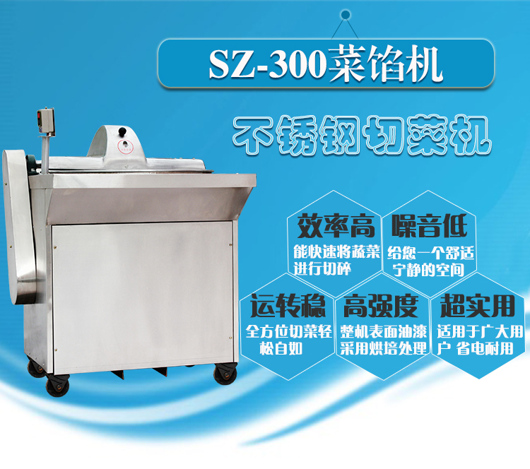 SZ-300WC(j)_02.jpg