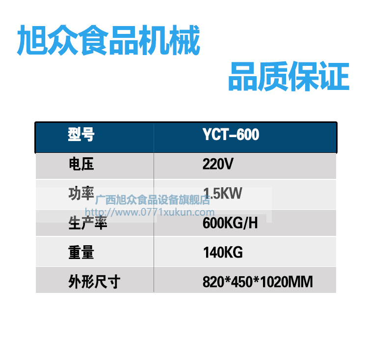 YCT-600ÓˮC(j)_03.jpg