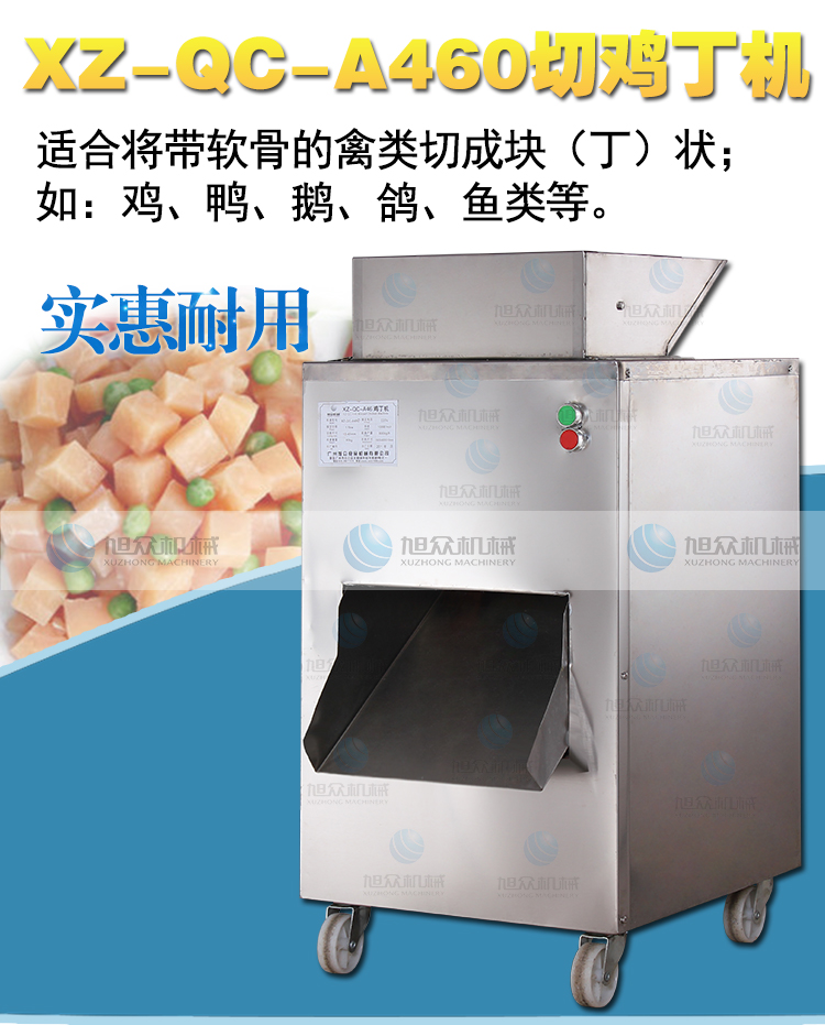 XZ-QC-A-460uC(j)_01.jpg