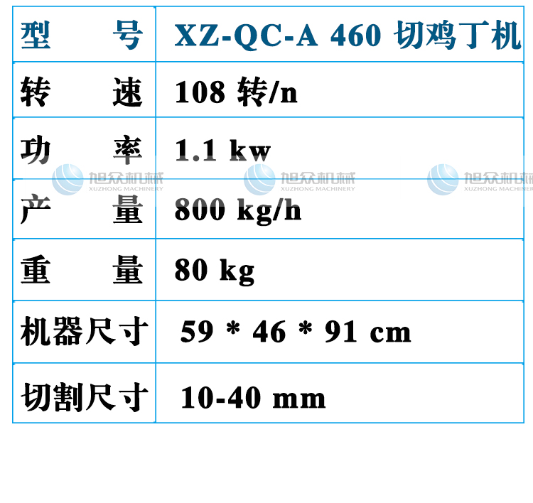 XZ-QC-A-460uC(j)_03.jpg
