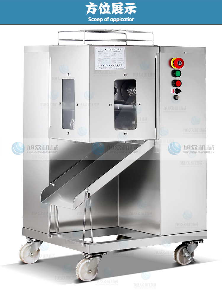 XZ-QSJ-A-530нzC_06.jpg