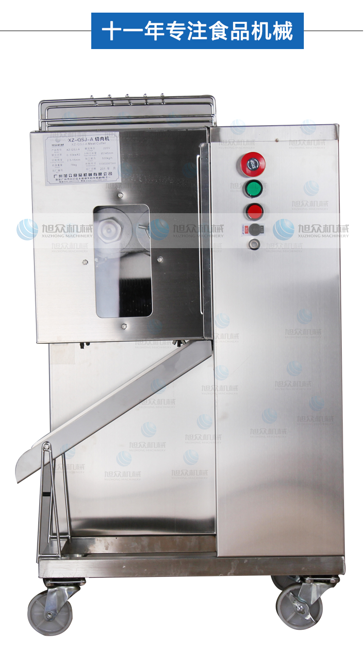 XZ-QSJ-A-530нzC_07.jpg