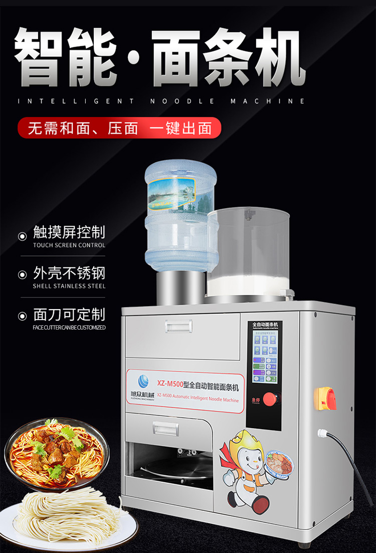 M500lC(j)_03.jpg