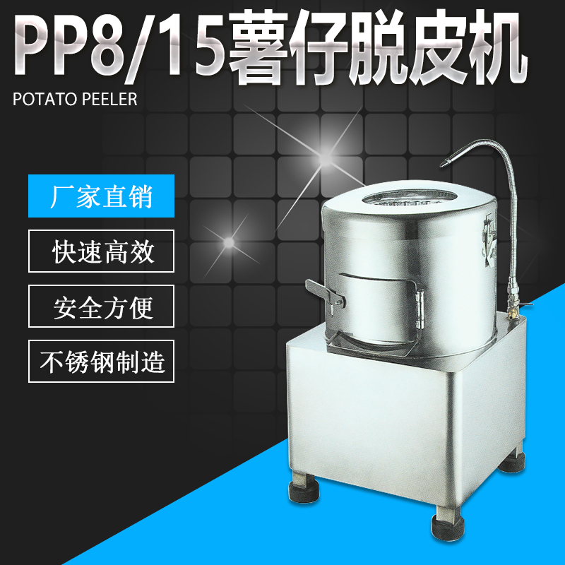 PP8PP15ÓƤ...
