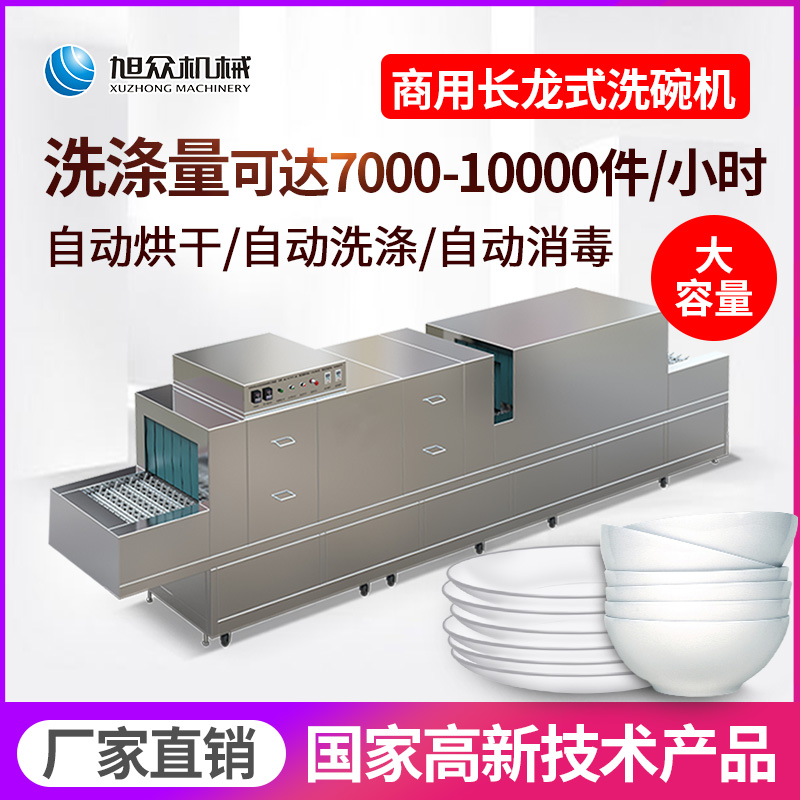 XZ-6200L(chng)ʽϴ...